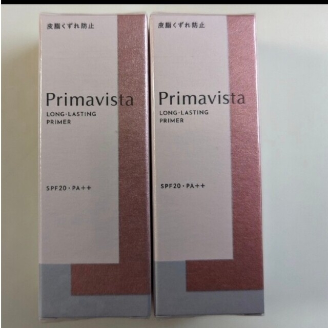 新品未使用：Primavista 皮脂くずれ防止 化粧下地 25ml  2本