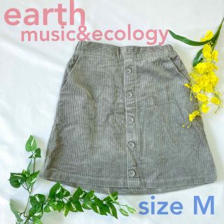 アースミュージックアンドエコロジー(earth music & ecology)のearth music&ecology スカート ひざ丈 コーデュロイ 春 秋(ひざ丈スカート)