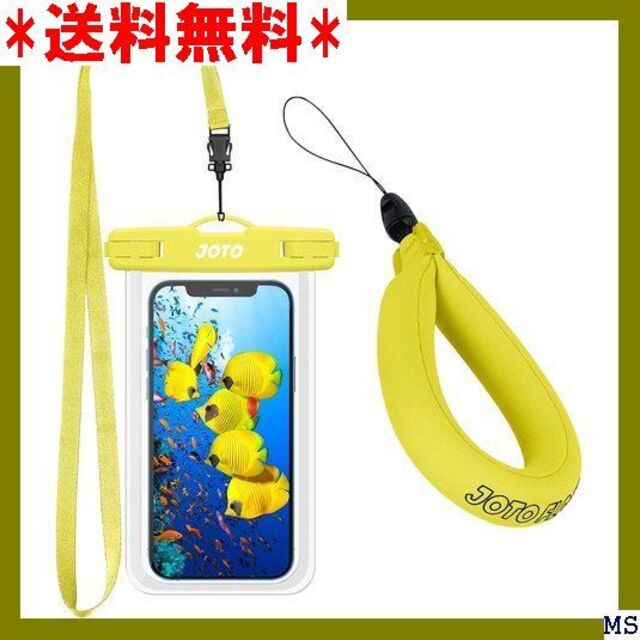 ◎ JOTO 防水ケース1個 + フローティングストラップ ◆イエロー 103 スマホ/家電/カメラのスマホアクセサリー(モバイルケース/カバー)の商品写真