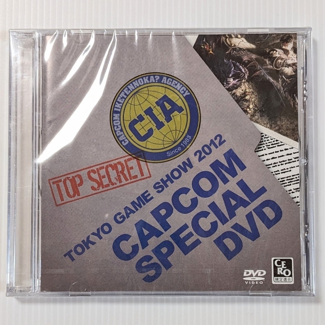 CAPCOM(カプコン)の【117】カプコン　CAPCOM　SPECIAL　DVD エンタメ/ホビーのDVD/ブルーレイ(その他)の商品写真