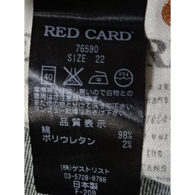 RED CARD(レッドカード)のレッドカード☆76590☆TAXI☆濃紺スキニー☆22☆ウェスト約68cm レディースのパンツ(デニム/ジーンズ)の商品写真