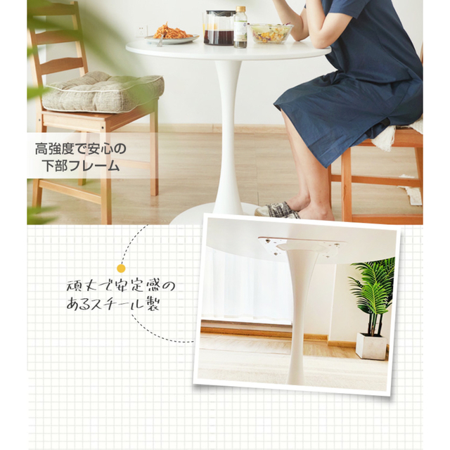 【早い者勝ち！】Cafe Table カフェテーブル（White） インテリア/住まい/日用品の机/テーブル(その他)の商品写真