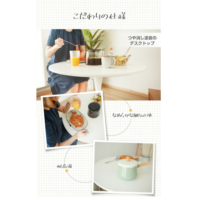 【早い者勝ち！】Cafe Table カフェテーブル（White） インテリア/住まい/日用品の机/テーブル(その他)の商品写真