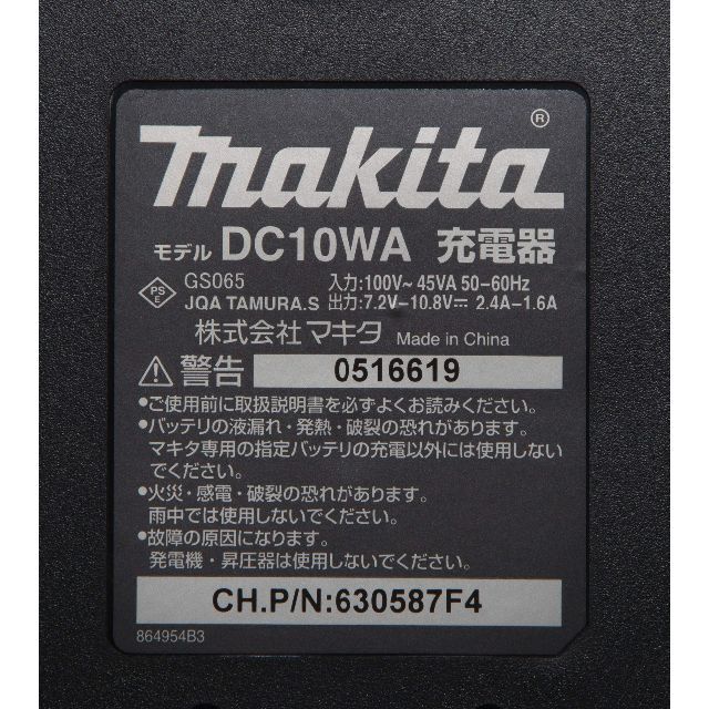 【人気】マキタ(Makita) 充電器DC10WA 直流7.2V - 10.8V 1