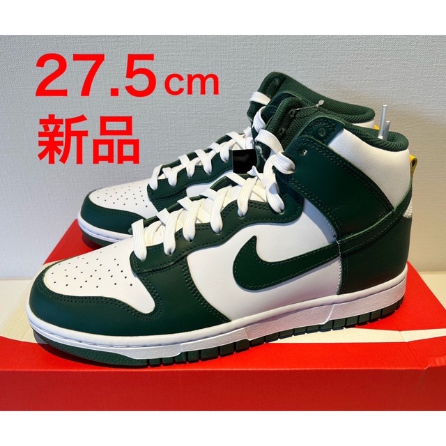 新品❗️NIKE DUNK HIGH "PRO GREEN" 27.5cm靴/シューズ