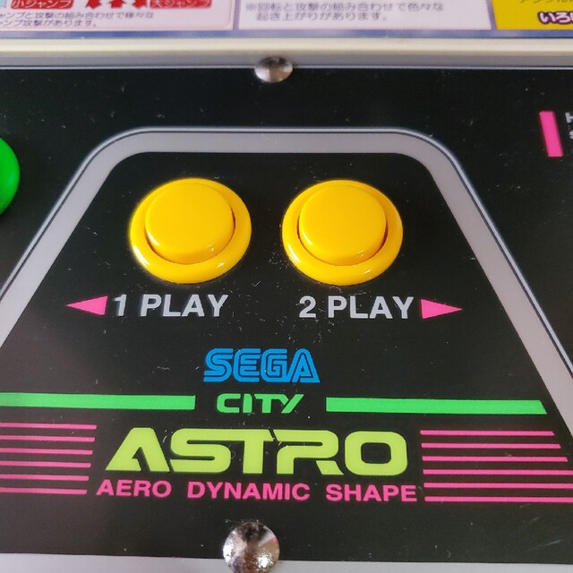 SEGA(セガ)のSEGA セガサターン用 HSS-0130 バーチャスティック プロ　中古品 エンタメ/ホビーのゲームソフト/ゲーム機本体(その他)の商品写真