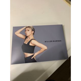 倖田來未プロデュース　キラーバーナーKILLERBURNER(ダイエット食品)