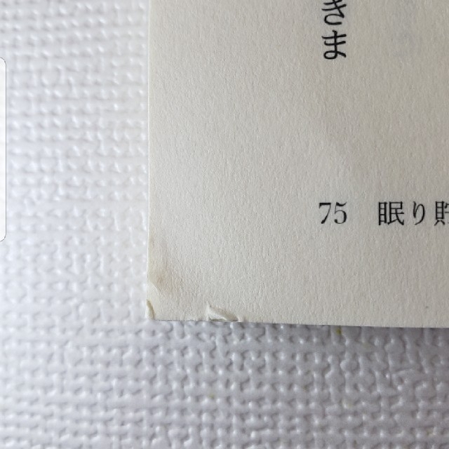 ふしぎ駄菓子屋 銭天堂 全巻 1~18巻+天獄園 計19冊セットの通販 by