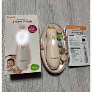 コンビ(combi)のコンビ combi ネイルケアセット 爪やすり 爪切りベビー ベビーピンク(爪切り)