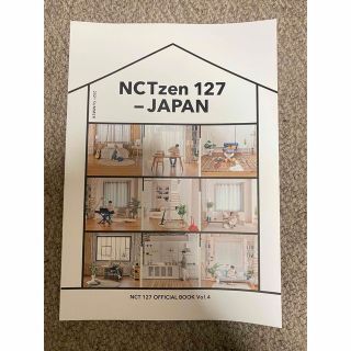 NCTzen 127-JAPAN 会報vol.4(アイドルグッズ)