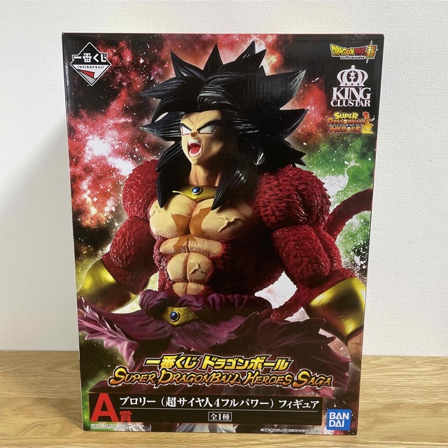 ドラゴンボール　一番くじ　A賞 ブロリー（超サイヤ人４フルパワー） フィギュア