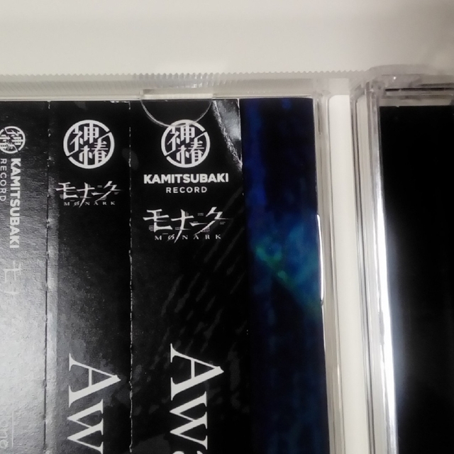 Awake 神椿×Monark モナーク コラボレーションアルバム CD 花譜 Awake 神椿×Monark モナーク コラボレーションアルバム CD 花譜