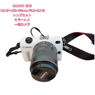 canon EOS M2 18-55mm F3.5-5.6 ミラーレス一眼カメラ