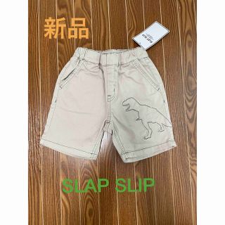 ベベ(BeBe)の【新品】SLAP SLIP 100cm パンツ(パンツ/スパッツ)