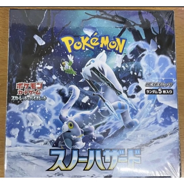 ポケモンカード　スノーハザード　1BOXシュリンク付き