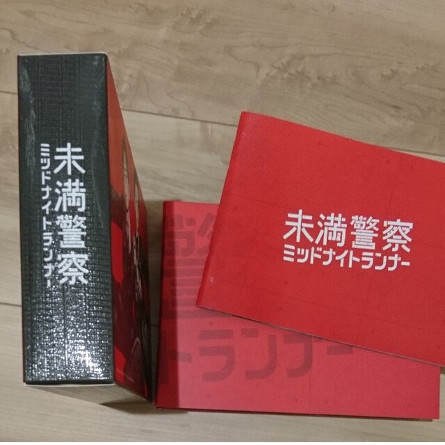未満警察 ミッドナイトランナー Blu-ray BOX〈6枚組〉の通販 by ゆう's