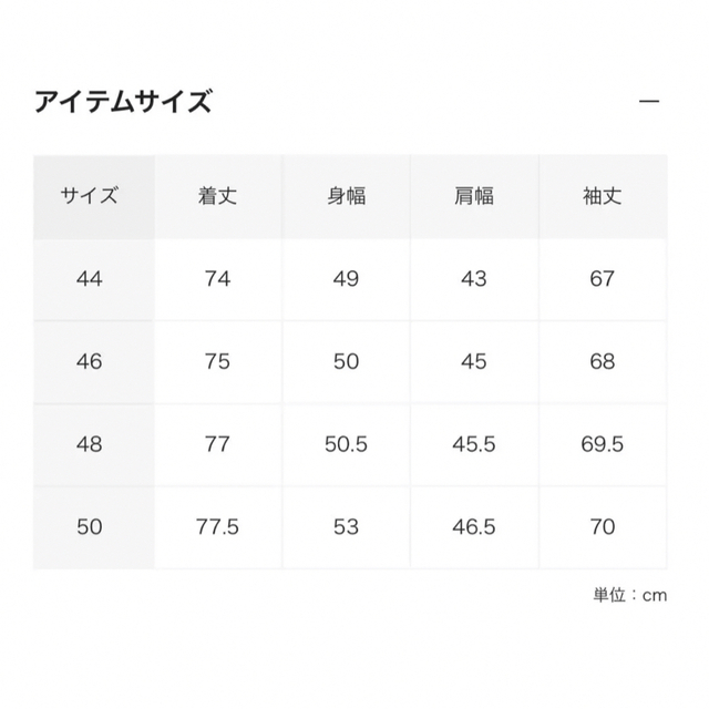 マルジェラ　Maison Margiela ノーカラージャケット　48 国内正規