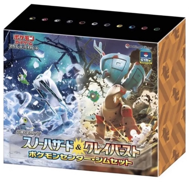 シュリンク付新品】ポケモンカードゲーム スカーレット&バイオレット