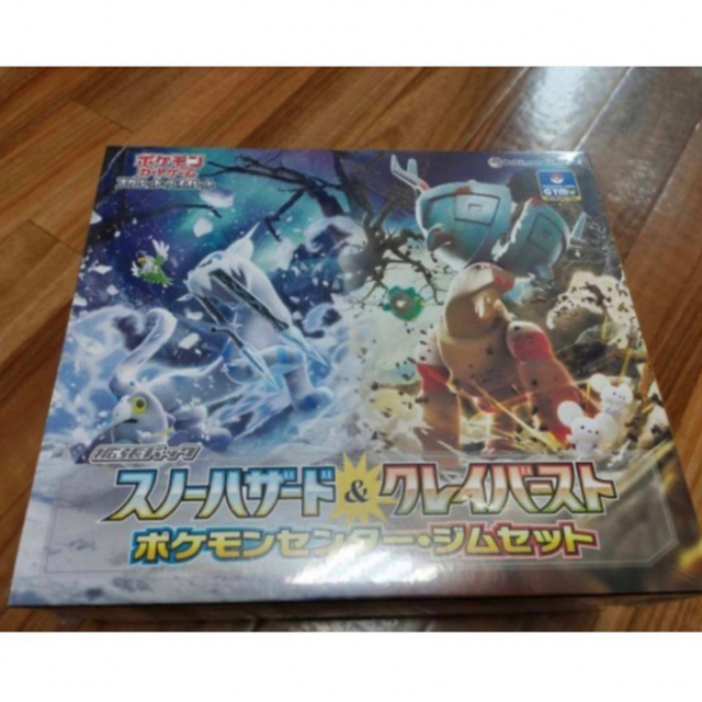 シュリンク付新品】ポケモンカードゲーム スカーレット&バイオレット