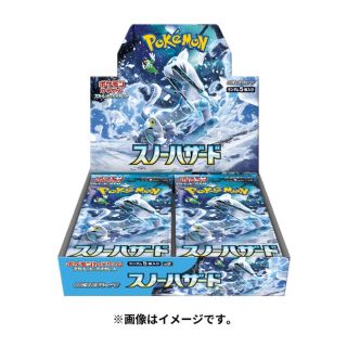 ポケモン(ポケモン)のポケモンカードゲーム　拡張パック スノーハザード　box (Box/デッキ/パック)