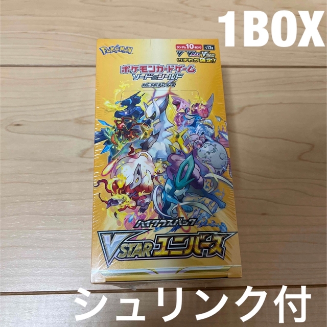 【シュリンク付】VSTARユニバース 1BOXトレーディングカード