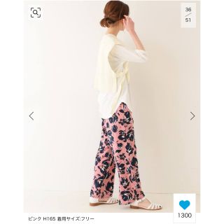 2018SS IPEKERフラワープリントパンツ　紐なし