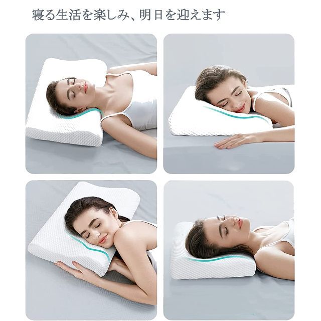 OJIMO 枕 安眠 快眠 低反発 高い通気性 洗える 健康枕