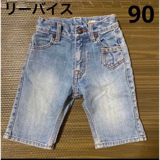 リーバイス(Levi's)のリーバイス　デニム　ジーンズ　90cmフーセンウサギ　Levi's(パンツ/スパッツ)