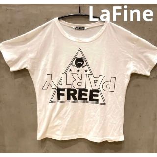 ラファイン(LaFine)の新品送料込み　ラファイン　Tシャツ　アイボリー  S(Tシャツ(半袖/袖なし))