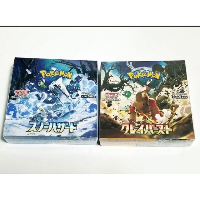 ポケモンカードゲーム スノーハザードBOX クレイバーストBOX 超可爱の