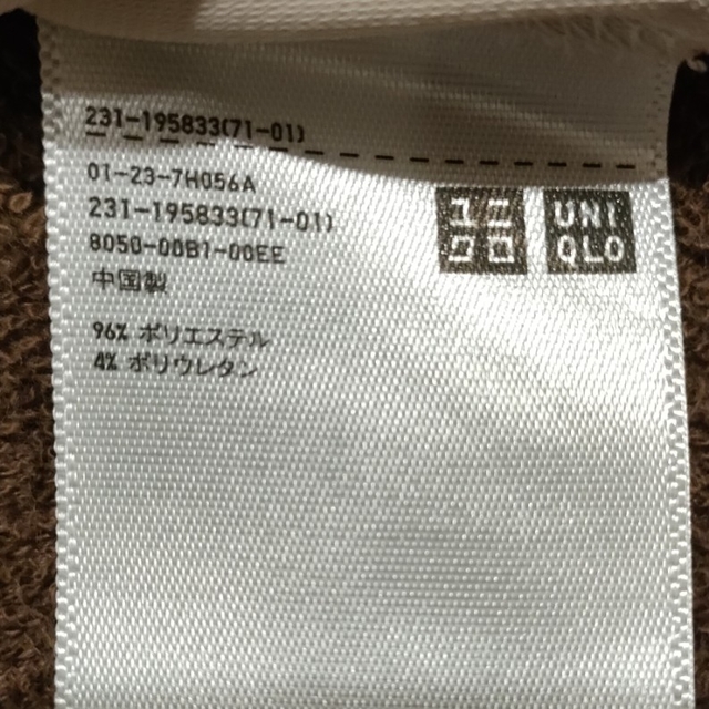 UNIQLO(ユニクロ)のユニクロ　カットソー レディースのトップス(カットソー(長袖/七分))の商品写真