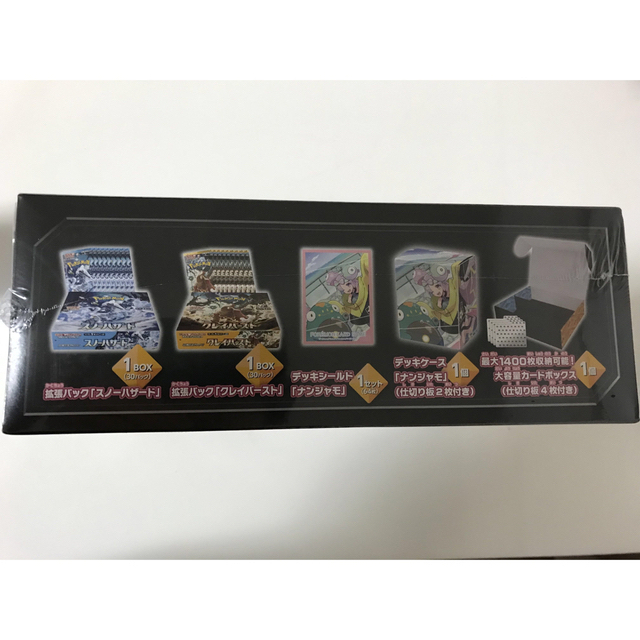 ポケモンカードゲーム ジムセット(スノーハザード&クレイバースト) シュリンク