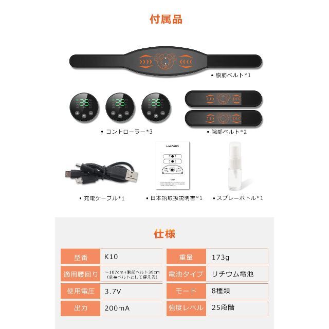 2023新登場 ジェルシート不要】ems 腹筋ベルト ジェル不要 10枚伝導布