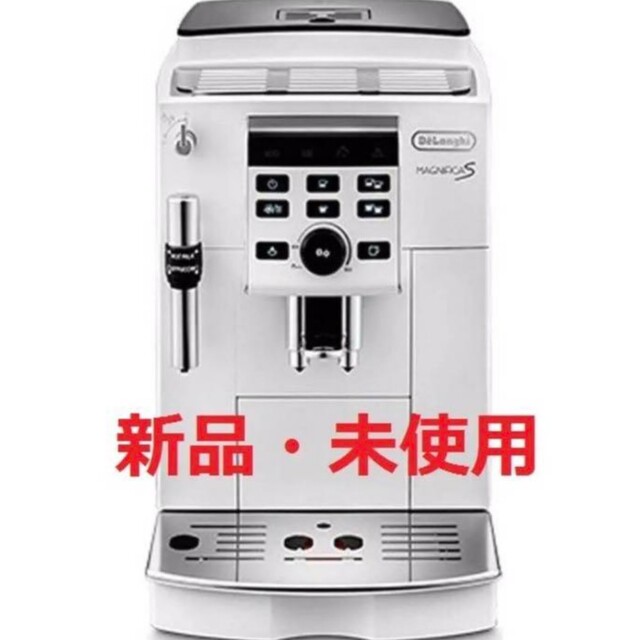 DeLonghi(デロンギ)のデロンギ 全自動エスプレッソマシン マグニフィカS ECAM23120wn　白 スマホ/家電/カメラの調理家電(エスプレッソマシン)の商品写真