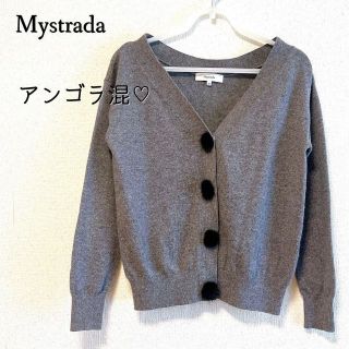 マイストラーダ(Mystrada)のふわふわポンポンがかわいい♪　長袖カーディガン　M　グレー(カーディガン)