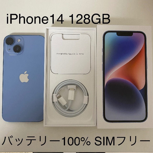 Apple - sochan