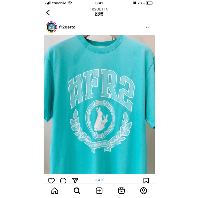 #FR2(エフアールツー)のFR2 月桃  COLLEGE LOGO 沖縄限定 Lサイズ メンズのトップス(Tシャツ/カットソー(半袖/袖なし))の商品写真