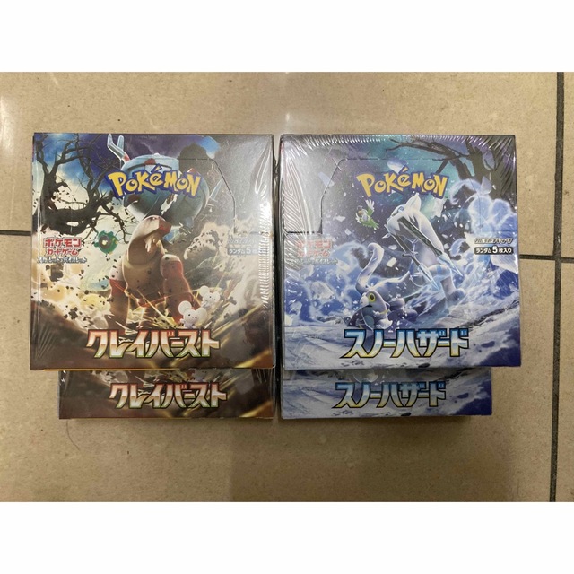 ポイント10倍】 ポケモン - ポケモンカード スノーハザード クレイ