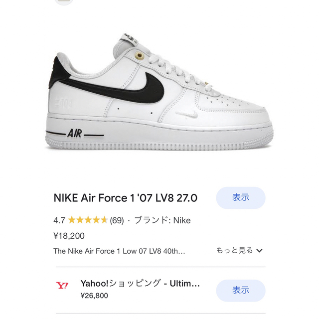 Nike Air Force 1 Low 40th Anniversary40周年