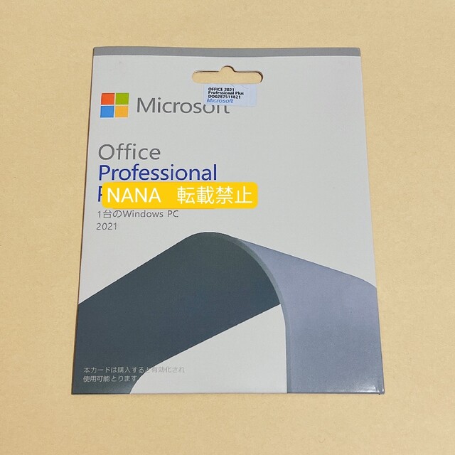 Microsoft(マイクロソフト)のOffice 2021 For Windows 新品未開封パッケージ スマホ/家電/カメラのPC/タブレット(その他)の商品写真