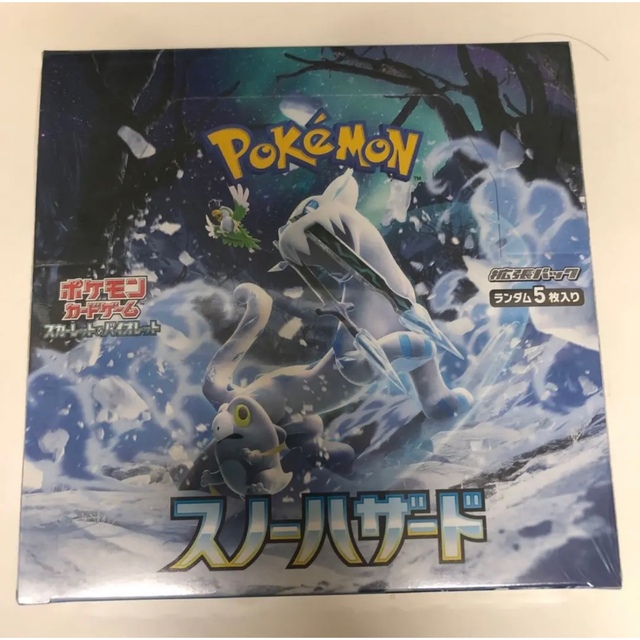 ポケモンカードゲーム スノーハザード1BOX　シュリンク付き