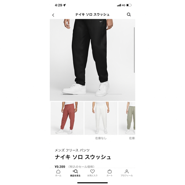 NIKE(ナイキ)のスウェット　NIKE セット メンズのパンツ(その他)の商品写真