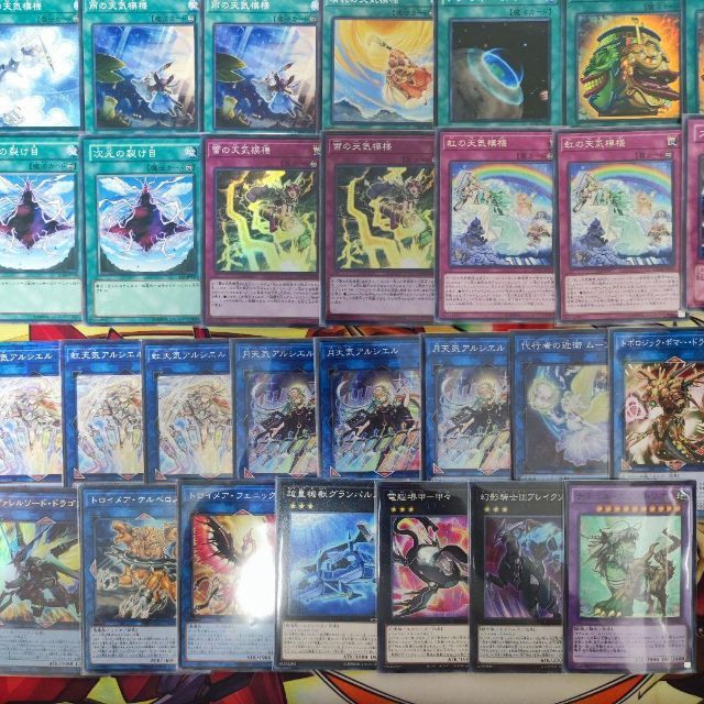 山屋 即日発送 天気デッキ 構築済みデッキ まとめ売り - Box/デッキ/パック
