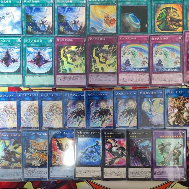 遊戯王 - 山屋 即日発送 天気デッキ 構築済みデッキ まとめ売りの通販 ...