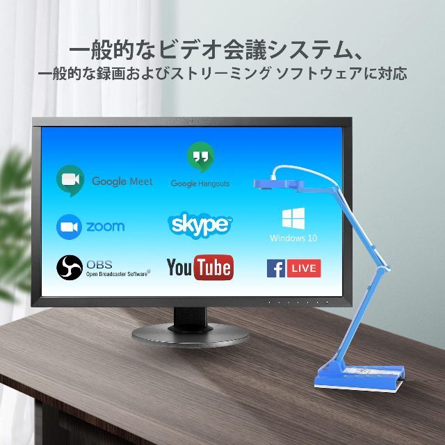 【新着商品】TreasLin USB 書画カメラ1000万画素Webカメラ実物投