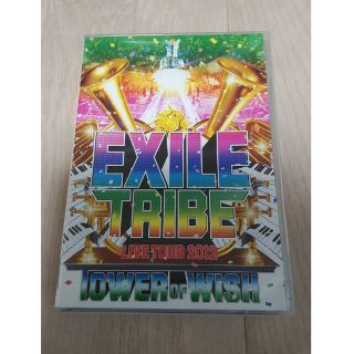 エグザイル トライブ(EXILE TRIBE)のEXILE　TRIBE　LIVE　TOUR　2012　TOWER　OF　WISH(舞台/ミュージカル)