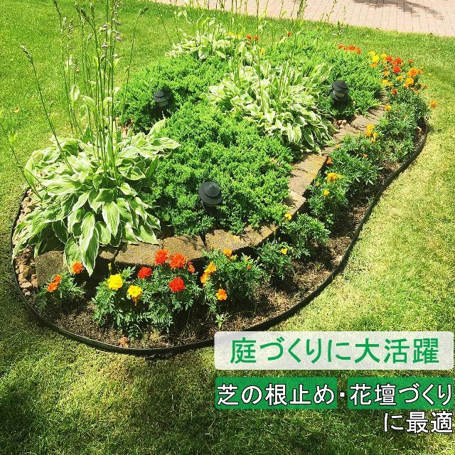 【特価商品】FQIPEI ガーデンエッジ フェンス 芝生の根止め 花壇の土止め