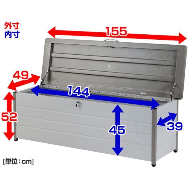 在庫セール】山善 ベンチストッカー スチール製 幅155×奥行49×高さ52c