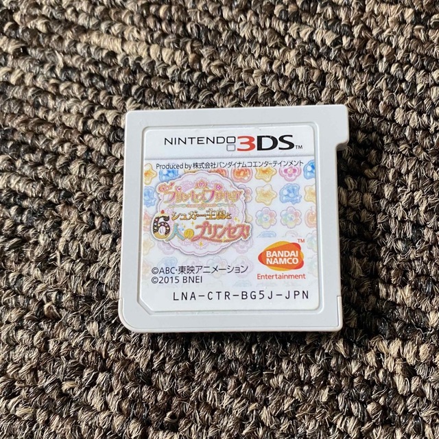 3DS プリキュア エンタメ/ホビーのゲームソフト/ゲーム機本体(携帯用ゲームソフト)の商品写真