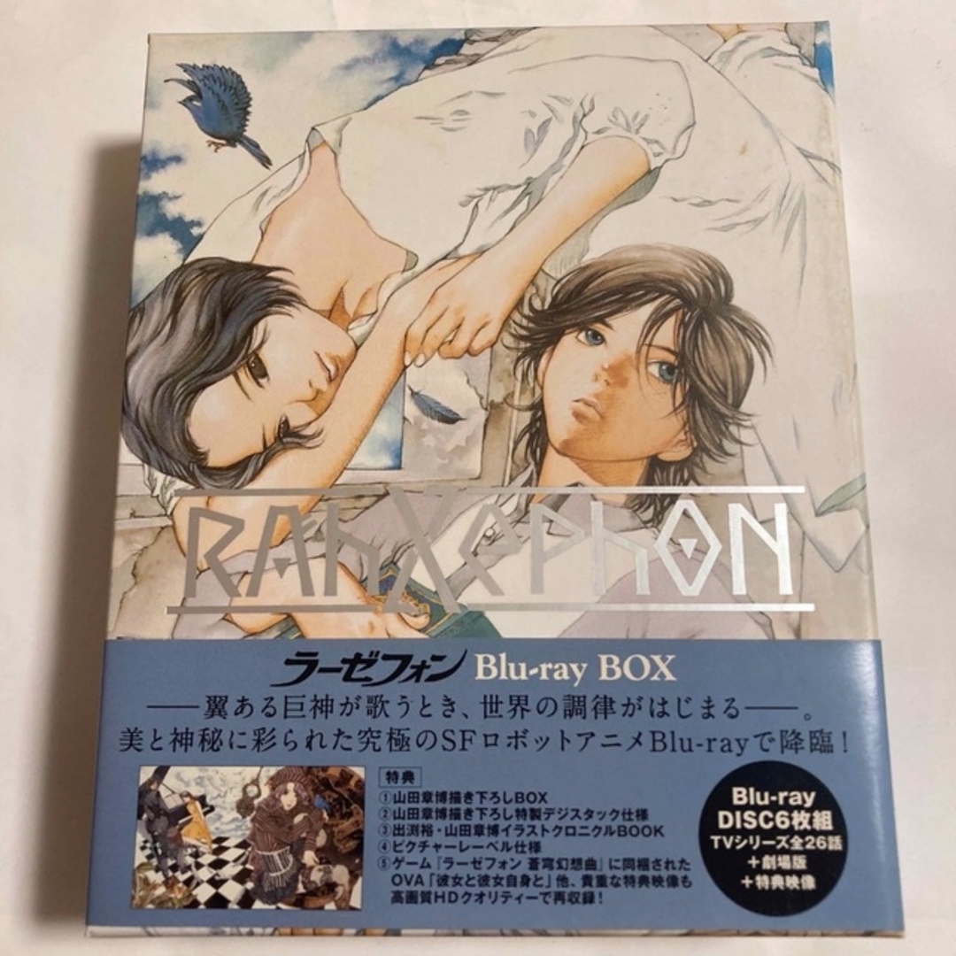 BD ラーゼフォン Blu-ray BOX〈6枚組〉 ブルーレイボックス